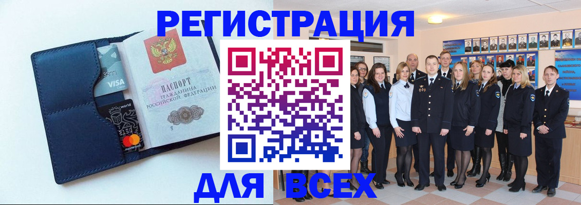 временная регистрация законно в Верхней Пышме